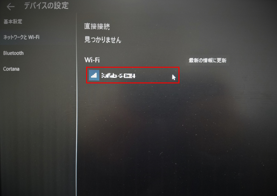 windows10_iot_core_起動9