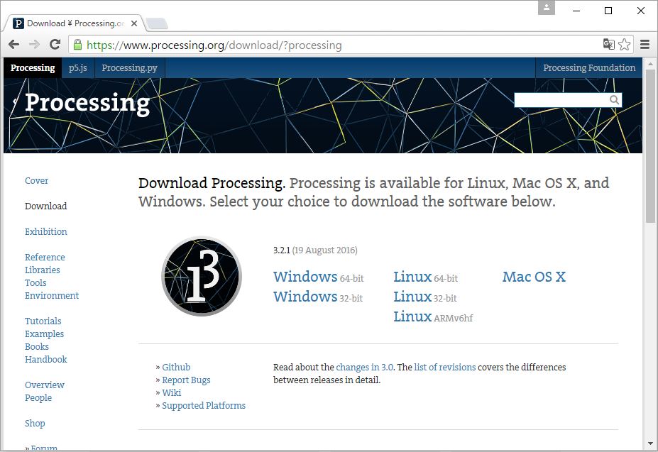Processingダウンロード3