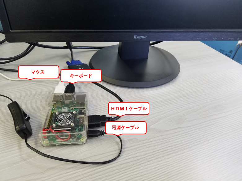 windows10_iot_core_起動2