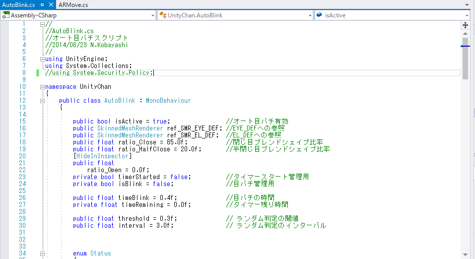 scriptコメントアウト