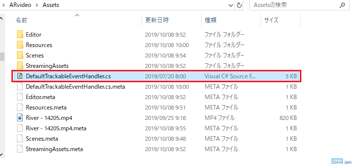 script登録2