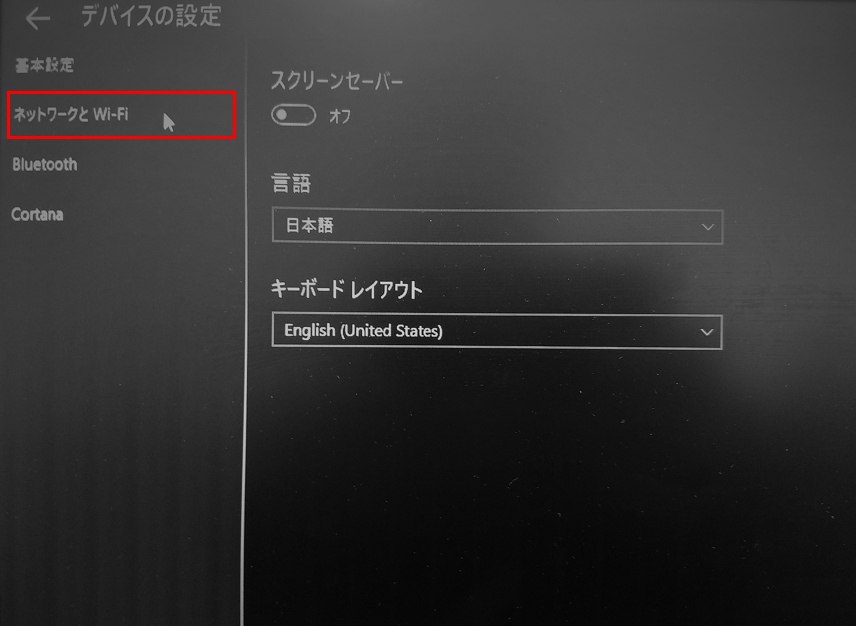 windows10_iot_core_起動8