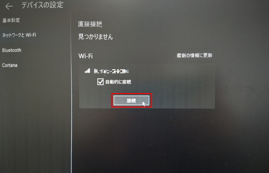 windows10_iot_core_起動10