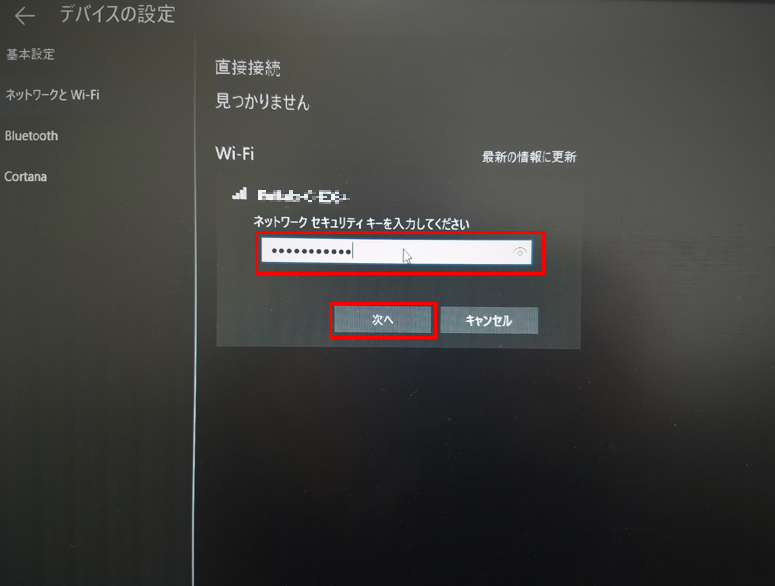 windows10_iot_core_起動11