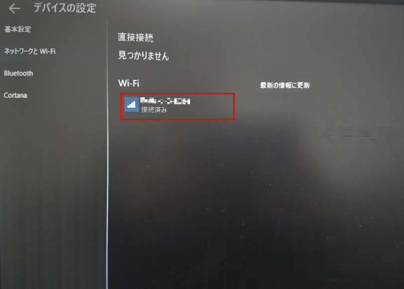 windows10_iot_core_起動12