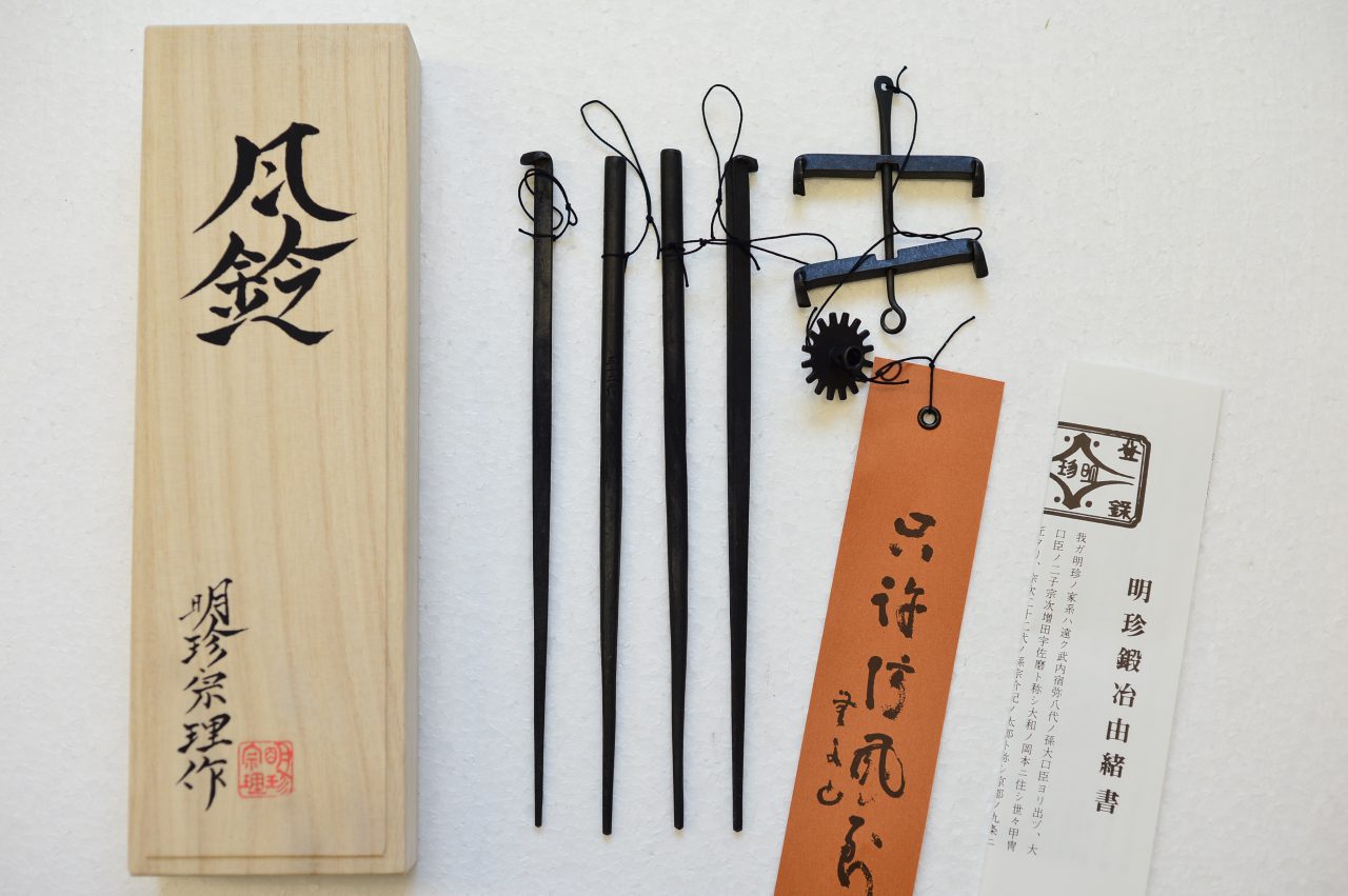 ☆明珍火箸風鈴／明珍宗理作 ✨新品未使用✨明珍風鈴 明珍宗理作 火箸風鈴 元箱付き