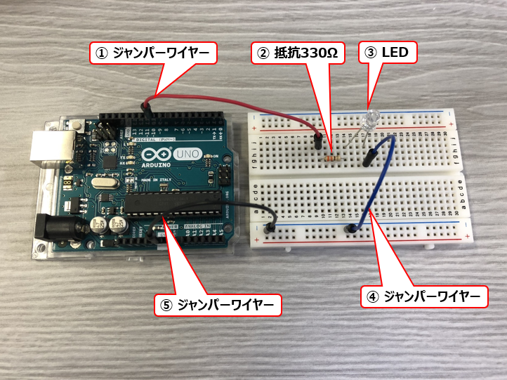 Arduinoとブレッドボード接続